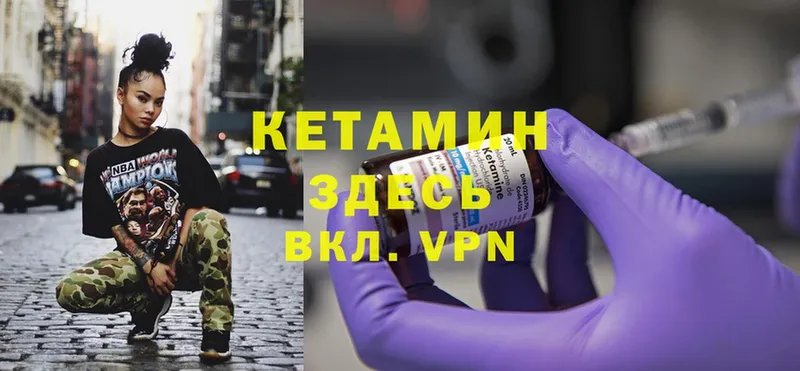 omg   Новосиль  КЕТАМИН ketamine 