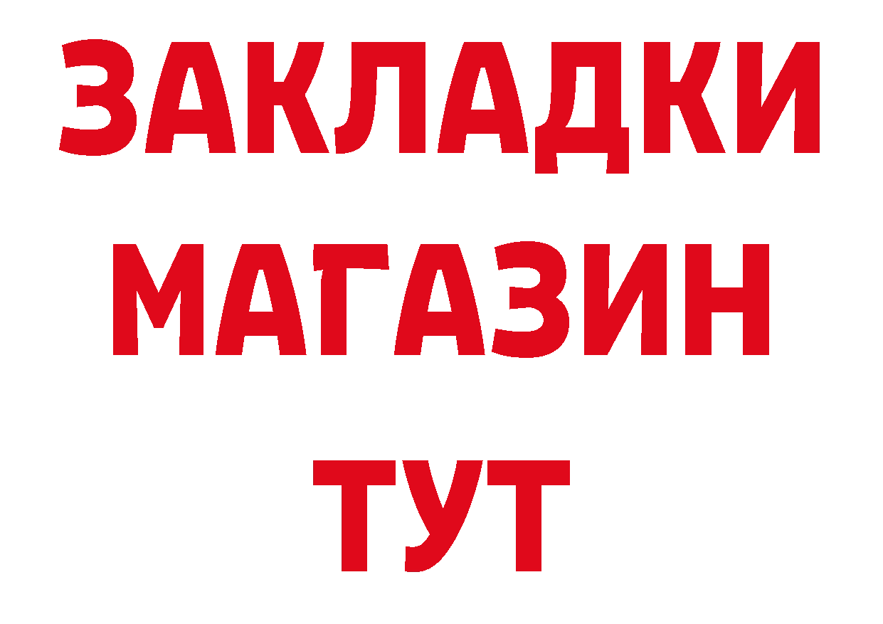 КОКАИН Перу вход это кракен Новосиль